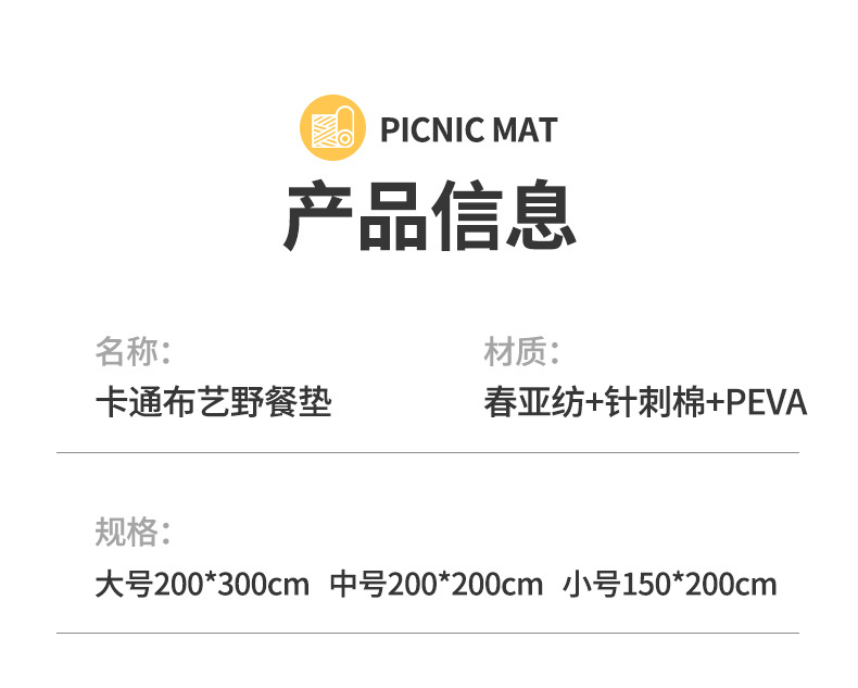 Outdoor picnic mat moisture-proof thickened and enlarged moisture-proof mat 2×2 outdoor picnic and camping beach tent waterproof mat pic 14