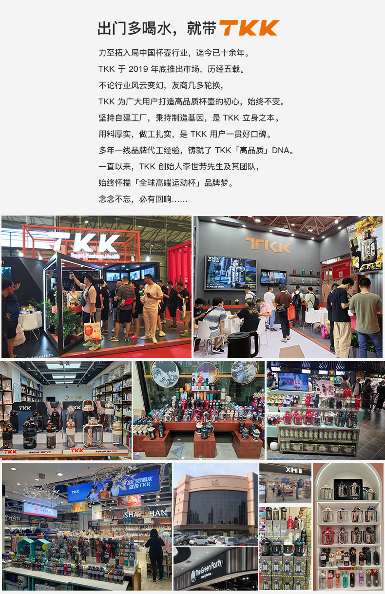 TKK户外便携简约通用运动水杯tritan耐高温一键弹盖礼品塑料杯子详情18