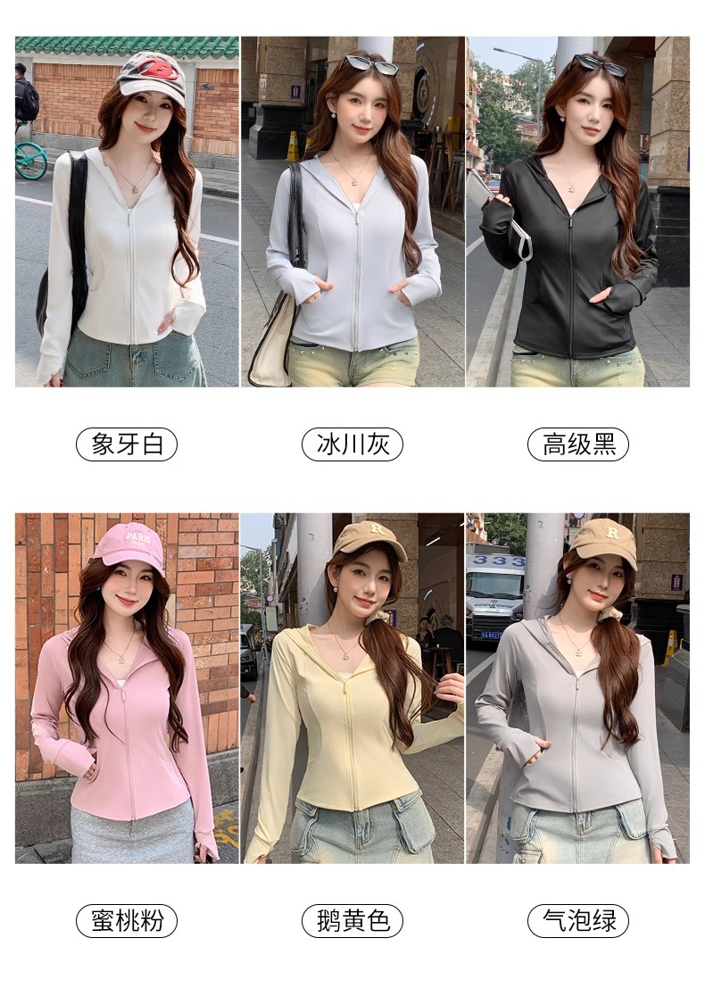 鹅黄色连帽防晒衣女夏季2025新款防紫外线防晒服修身冰丝开衫外套详情19