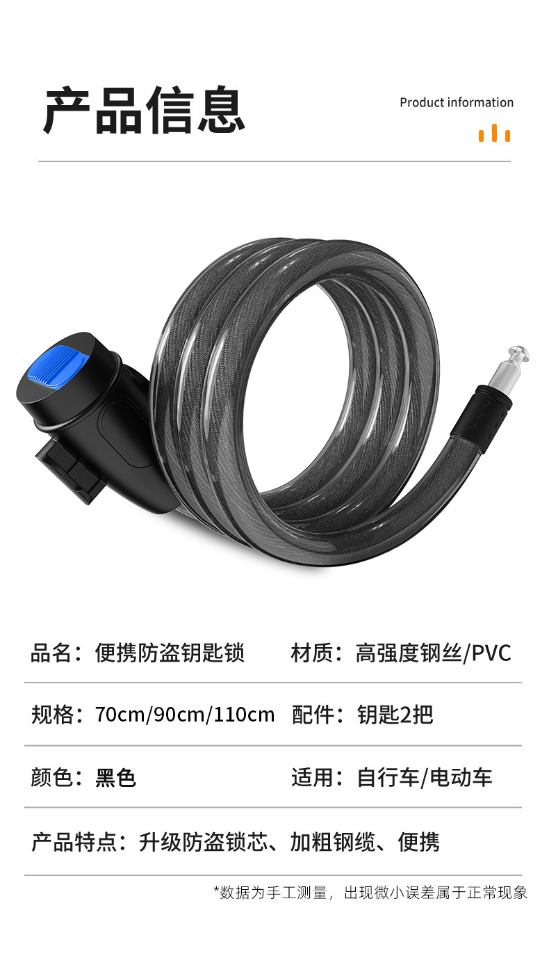 Mountain bike lock, anti-theft password, steel wire lock, key lock, anti-shear bike equipment accessories, lock head, lock chain pic 10