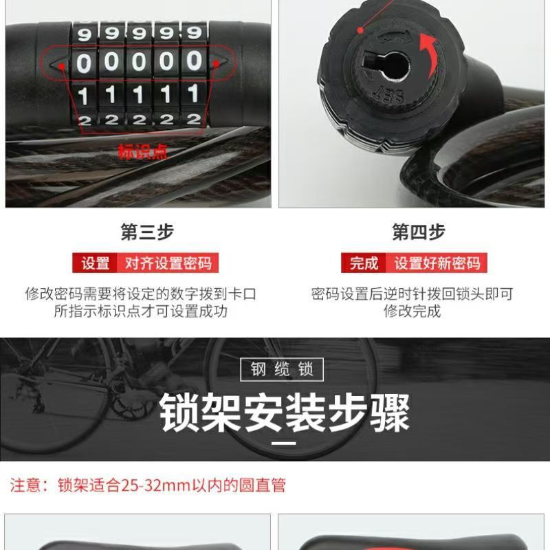 Anti-theft combination lock, steel cable combination lock, smart home anti-picking safety lock pic 17