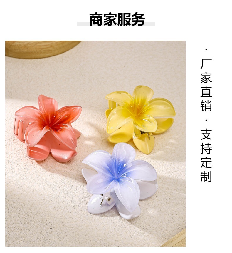 百合花抓夹批发小众超仙简约鲨鱼夹中号后脑勺马尾鸡蛋花夹盘发夹详情8