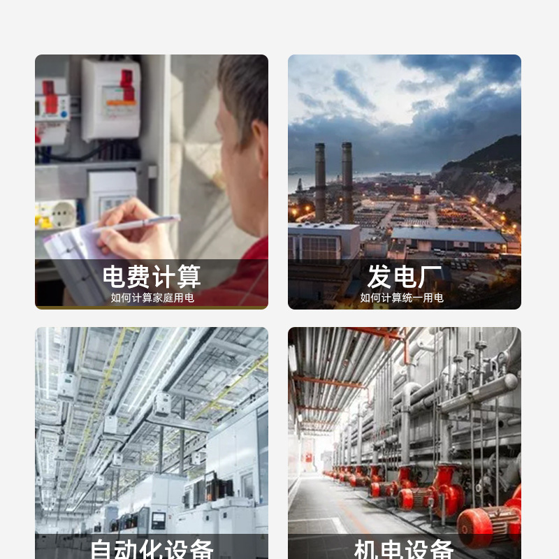外贸电表单相智能电度表导轨式220V电压电流功率频率因数表计度器详情6