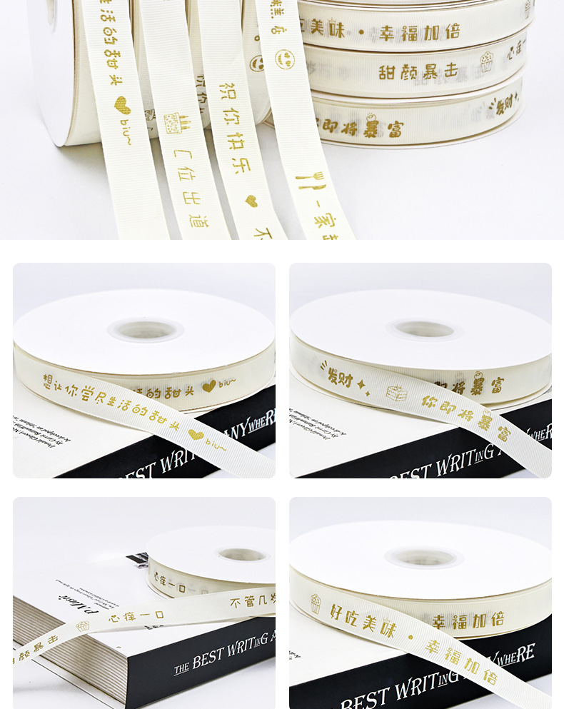 INS风英文2.0米白色罗纹丝带蛋糕盒鲜花束装饰彩带生日快乐礼物详情12