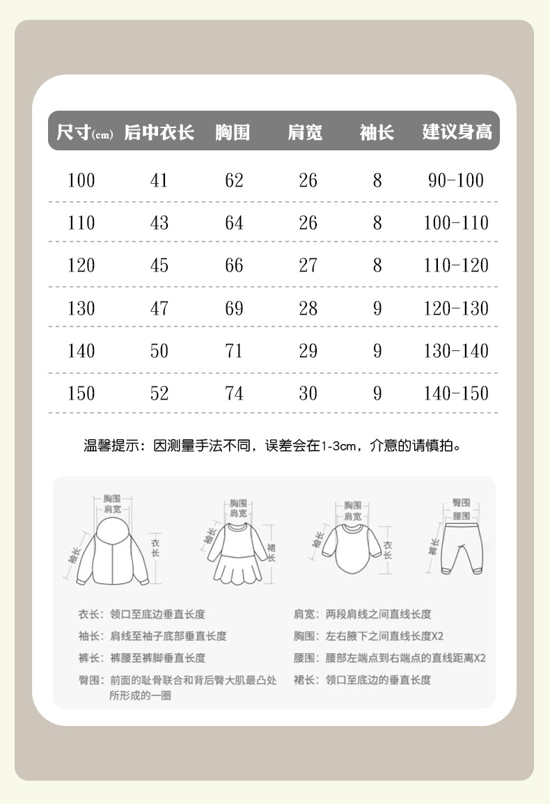 malwee男童短袖夏款T恤衫夏季新款欧美中小童圆领儿童装帅气上衣详情6