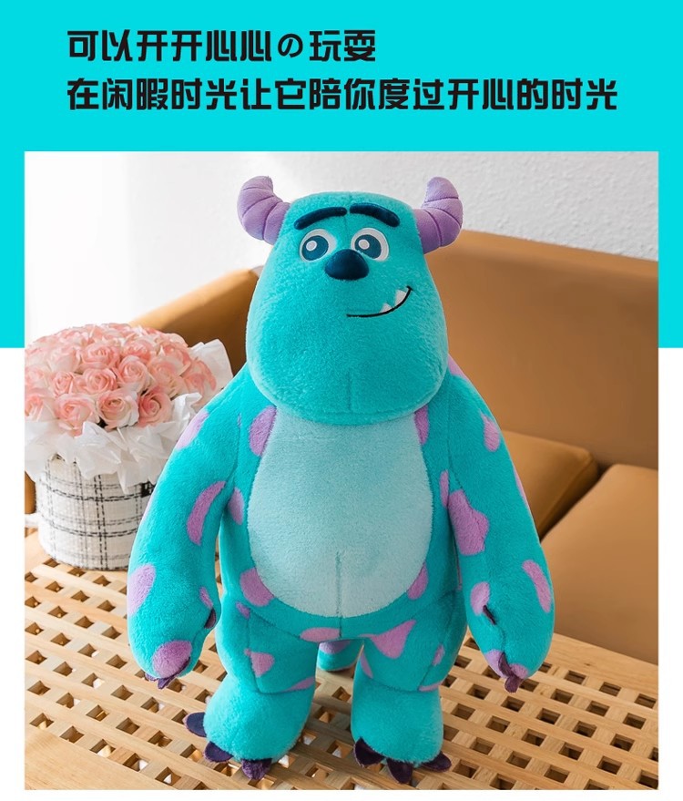 怪兽大学蓝毛怪毛绒玩具可爱抱枕玩偶卡通苏利文儿童公仔丑萌礼物秀绒玩具批发详情14