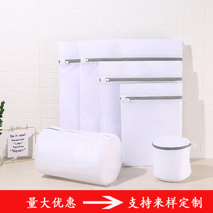 Youyi Factory supplies wholesale of sandwich embroidery underwear washing net bags, special anti-deformation bra washing bags for washing machines pic 7