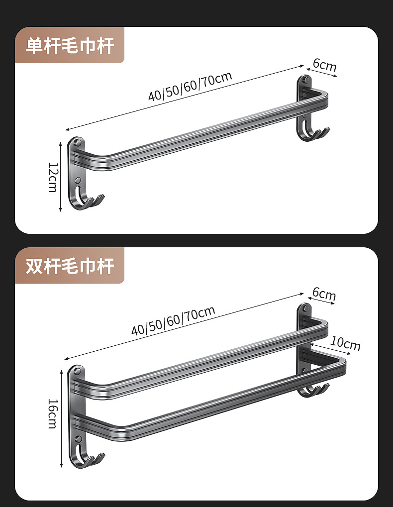 Wholesale of multi-layer towel racks for bathrooms without drilling, bath towel hanging racks, thickened space aluminum wall-mounted towel rods pic 20