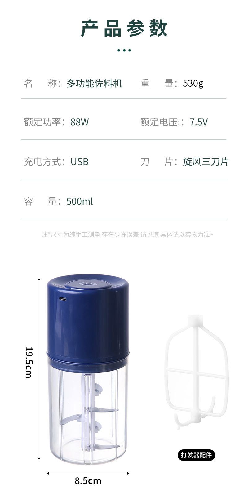 Cross-border electric multi-functional meat grinder, household and commercial food processor, kitchen egg beater, blender, complementary food machine, charging pic 19