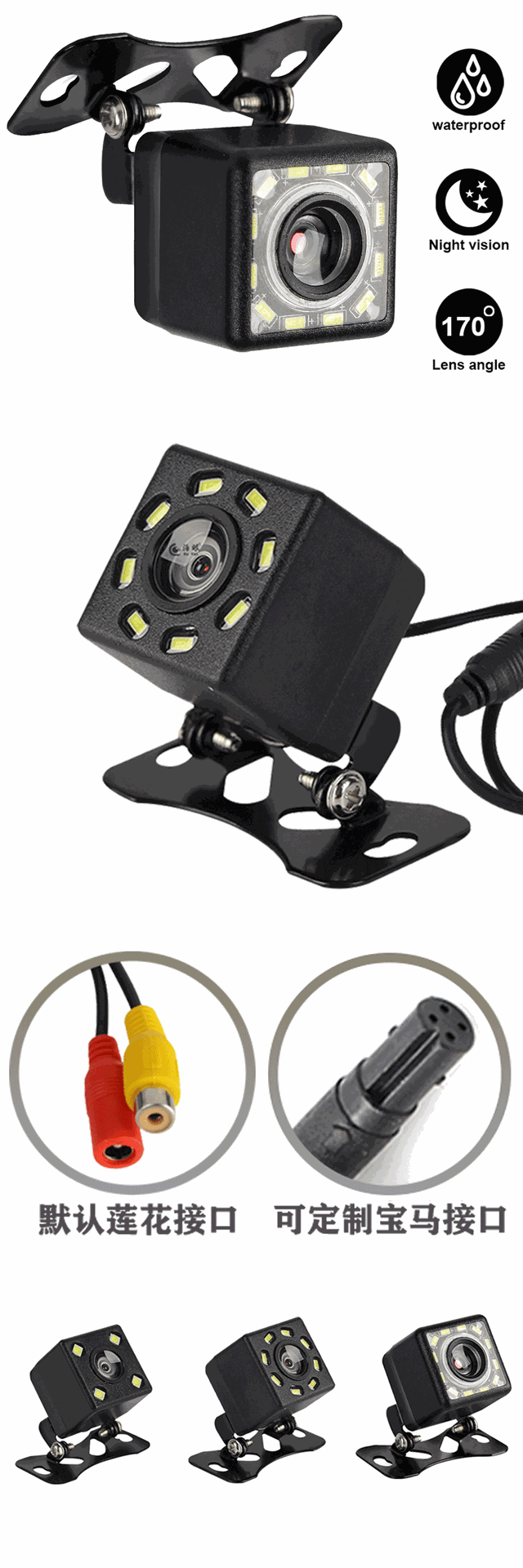 Automotive cvbs reversing camera, high-definition night vision reversing rearview CCD vehicle-mounted camera, reversing image ahd pic 8