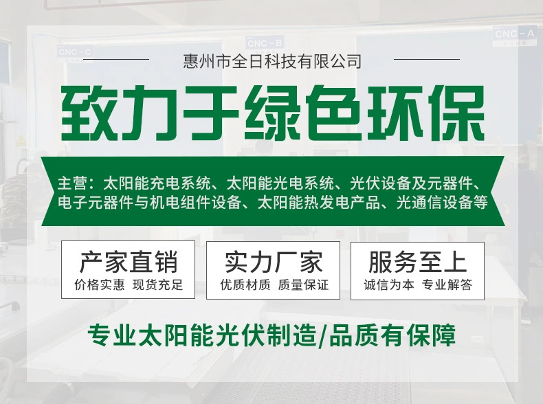 21W太阳能折叠包手机笔记本电脑便携充电板户外移动电源充电器详情1