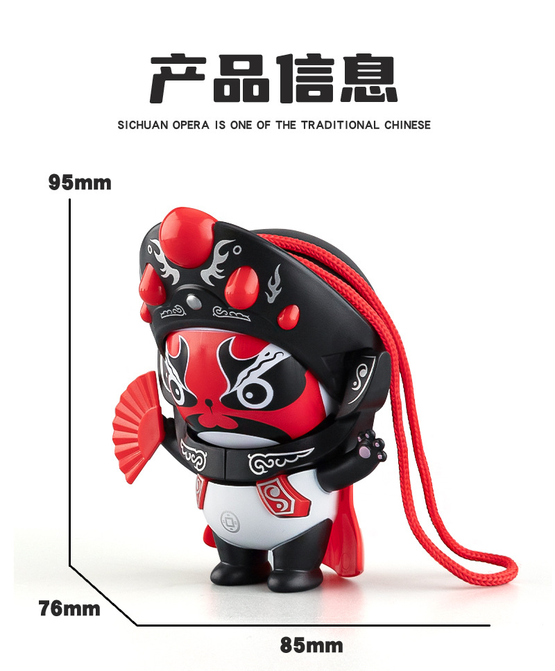 国潮文化熊猫变脸娃娃川剧脸谱玩偶纪念品创意特色公仔玩具详情5
