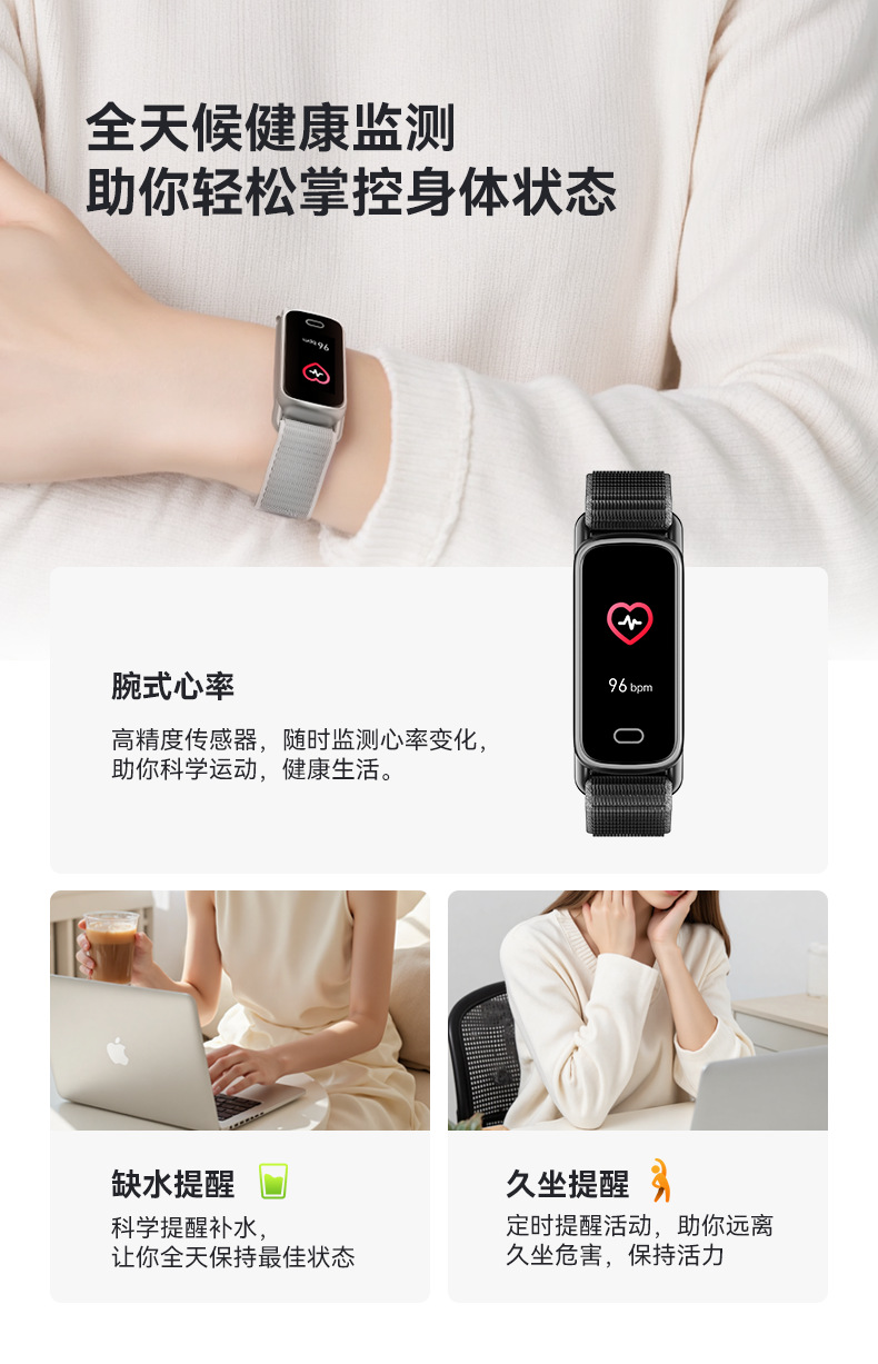 GTL1详情页-中文-切图_05.png