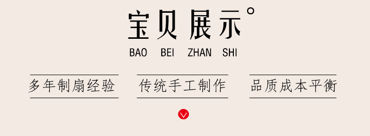 双面宣纸空白团扇子定制手绘国画DIY书法创作古风长柄扇面纸扇diy详情16
