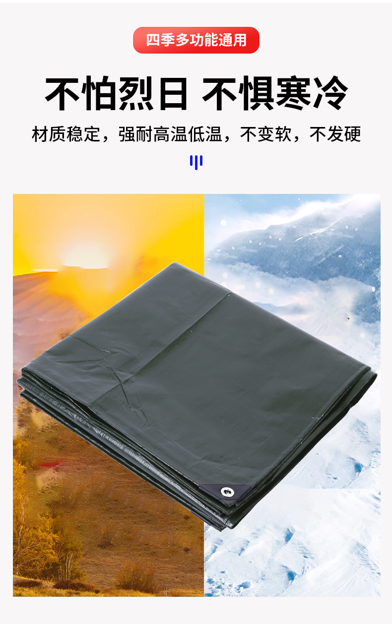 Wholesale of thickened waterproof green silver tarpaulin, rainproof and sun-proof tarpaulin, military green silver plastic fabric, outdoor wear-resistant sunshade tarpaulin pic 4