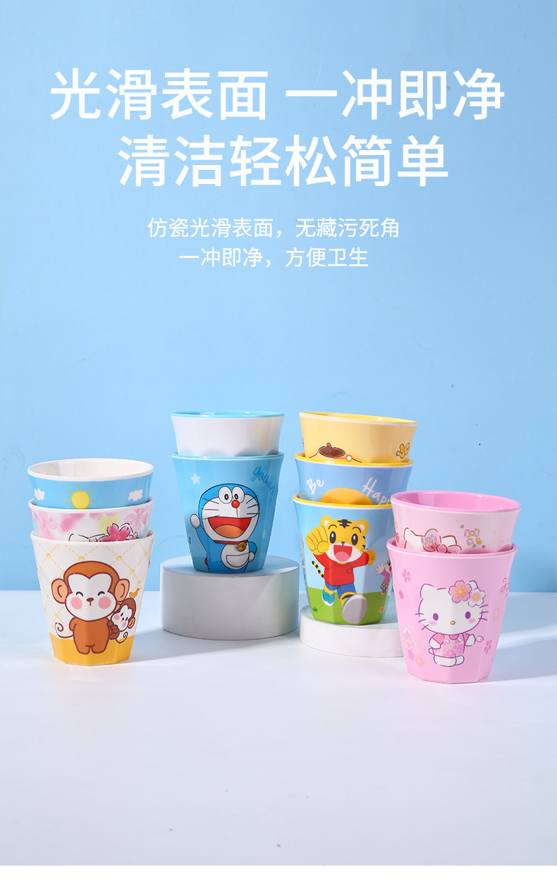 来图定制食品级密胺卡通杯子塑料杯个性化创意多角水杯logo详情10