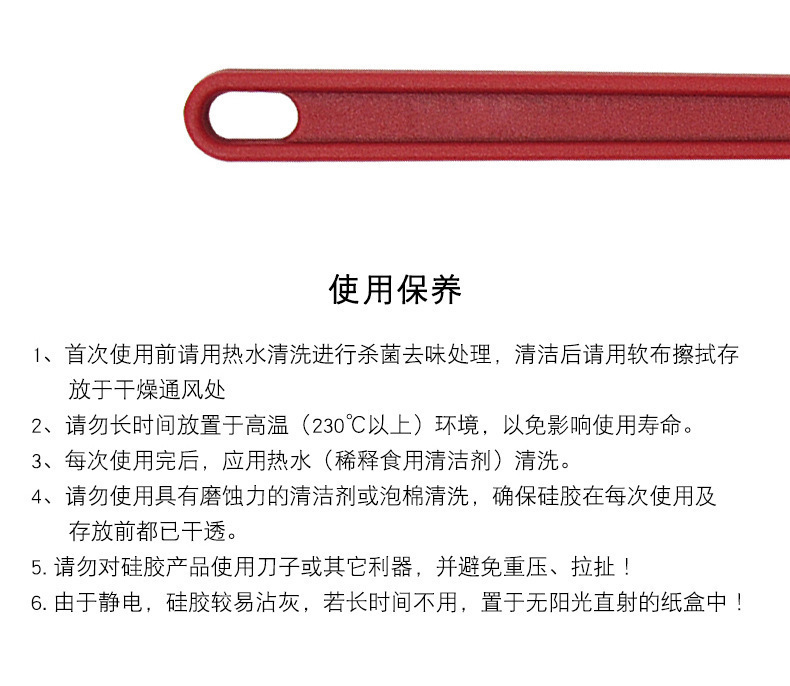 ✅烘焙用具牛油刮刀3件套硅胶刮刀耐高温硅胶奶油厨房刮刀烘焙跨详情26
