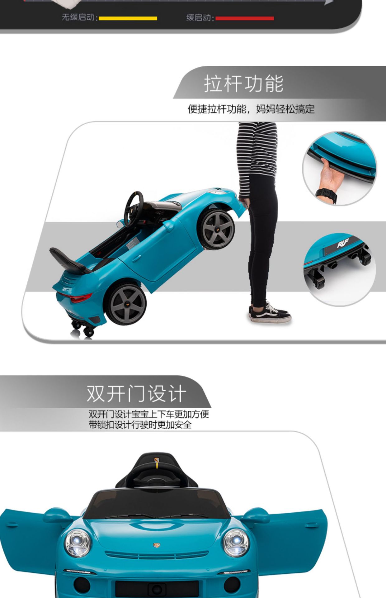好来喜RUF儿童电动车四轮汽车遥控玩具可坐人小孩婴儿宝宝童车car详情11