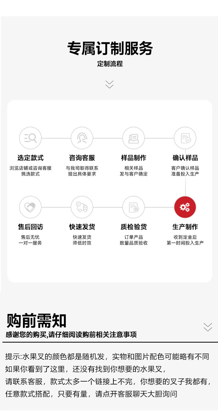 家用派对装字母水果叉创意儿童动物可爱圣诞节水果叉套装便当签详情15