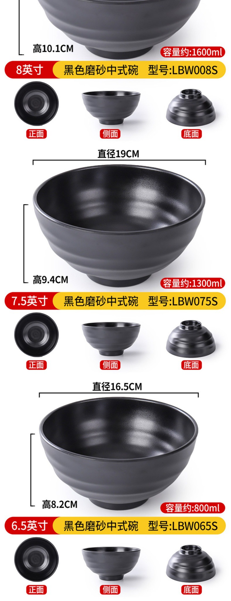 Melamine hot pot large bowl, imitation porcelain black bell mouth bowl, special bowl for Japanese noodle shops and restaurants, rice noodle soup with snails, bamboo hat pic 9