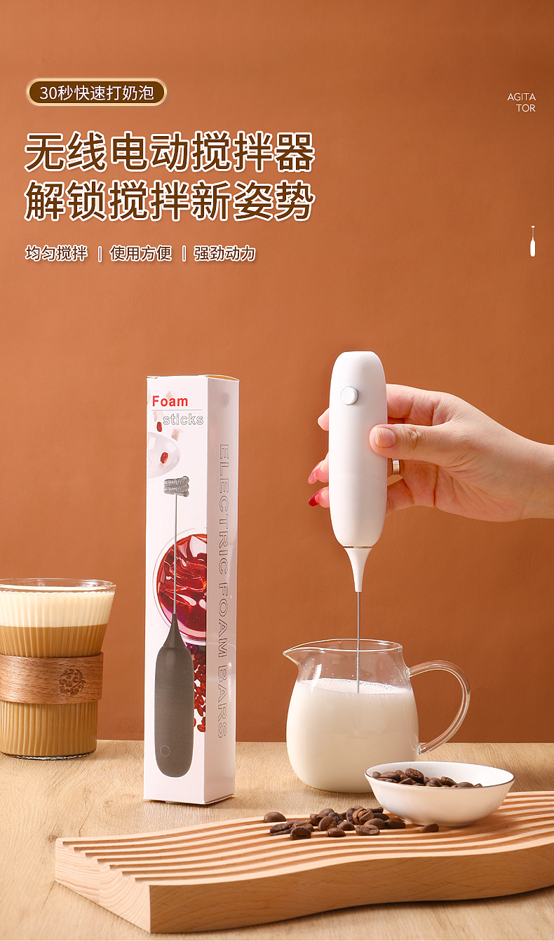 Cross-border preferred handheld electric milk foamer, home baking coffee blender, milk foaming machine, milk foaming wonder, brand-new kitchen gadget pic 2