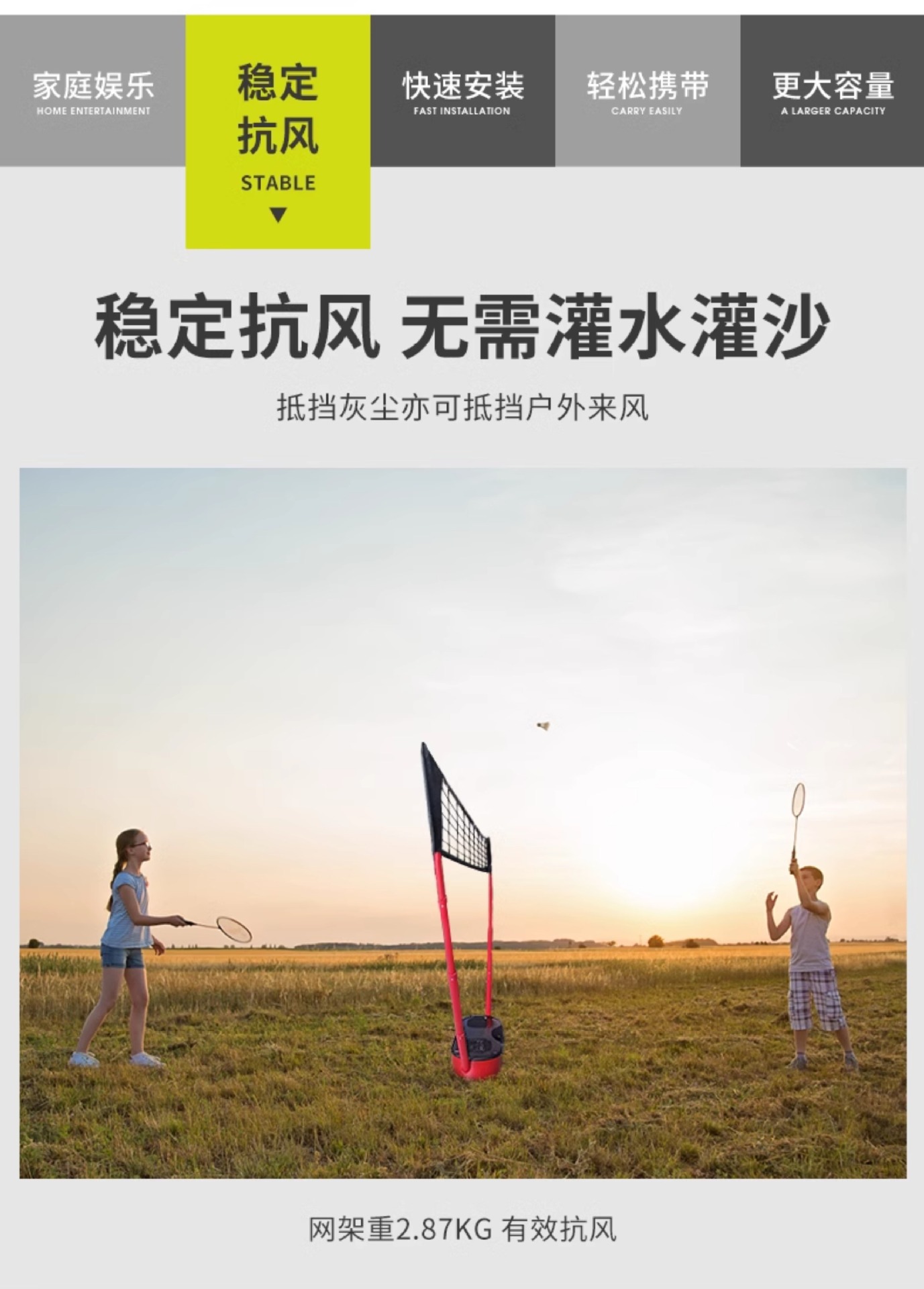 The new type of quick-opening net frame portable badminton net frame is lightweight and easy to install, allowing for quick assembly of outdoor sports equipment pic 4