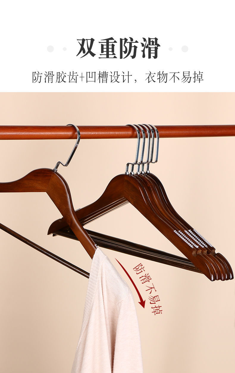 实木衣架服装店酒店批发家用衣服撑子卧室晾衣服架挂衣架木质成人详情7