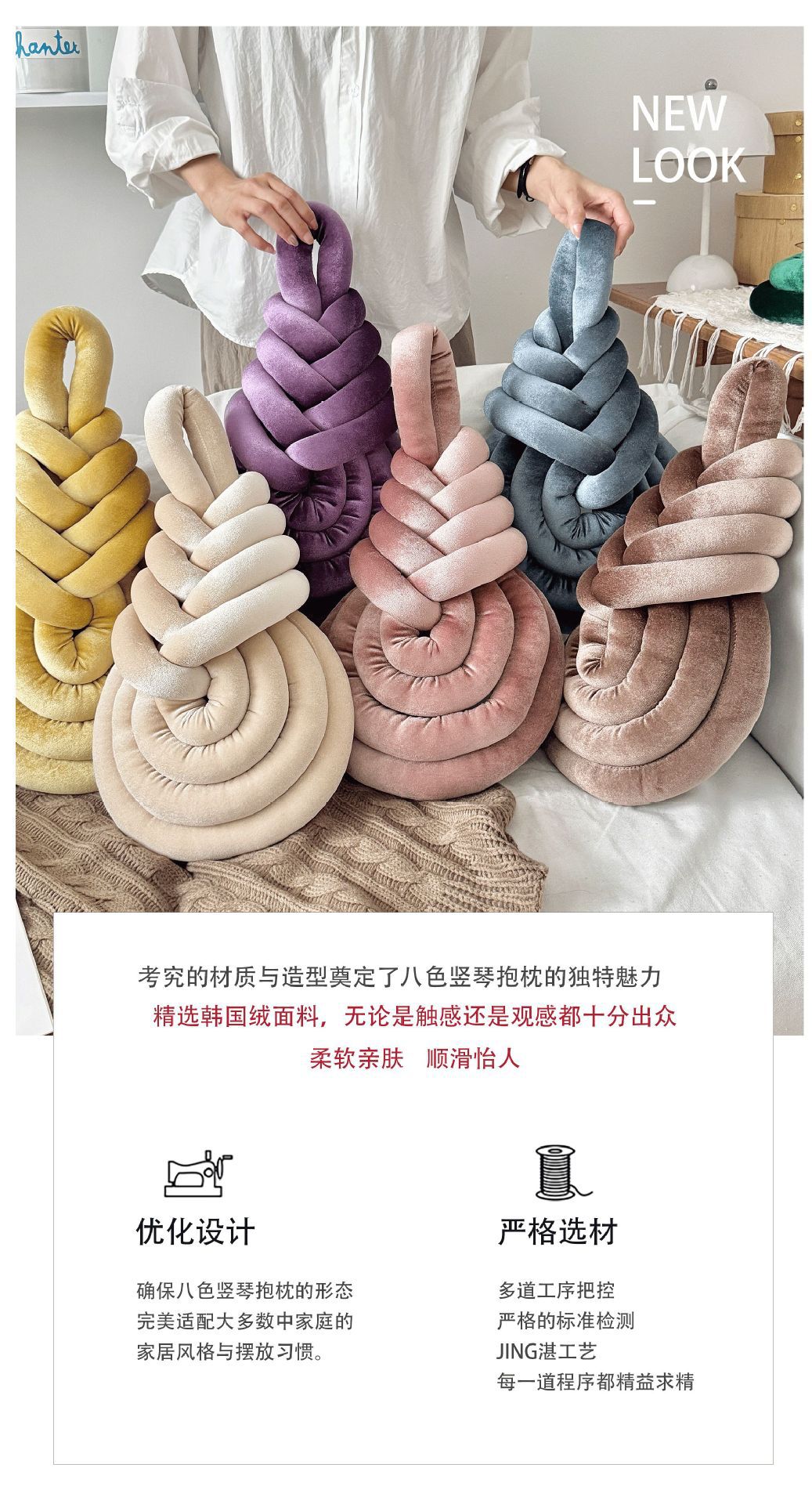色彩丰富柔软绒面编织造型结形抱枕抱枕毯抱枕被花朵坐垫详情3