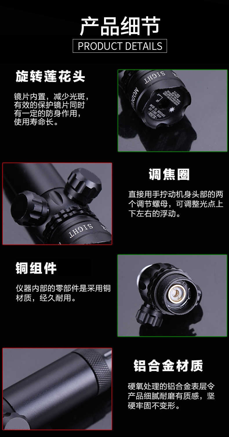跨境新品803激光瞄准器红绿激光货源绿瞄准校准器精准校准详情6