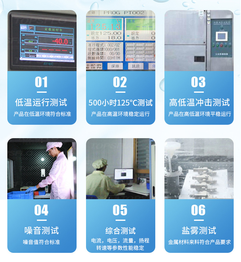 批发大量现货汽车电子水泵阿尔法 2006 CAA-ATH10W辅助汽车水泵详情10