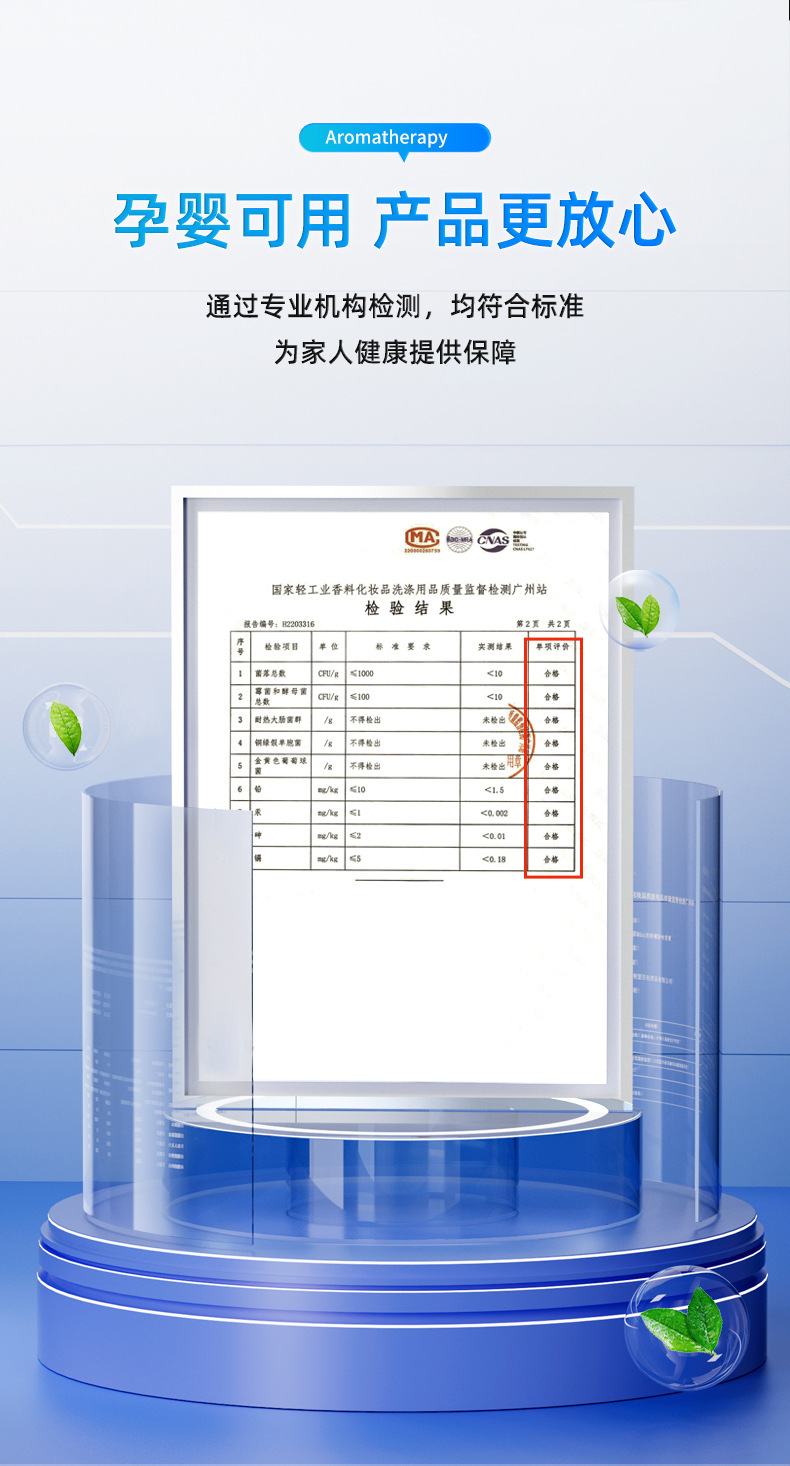 Xiangpiao Wan Jia Beverage can solid perfume Paste, long-lasting fragrance, indoor air freshener, Cola cup, fragrance perfume pic 13