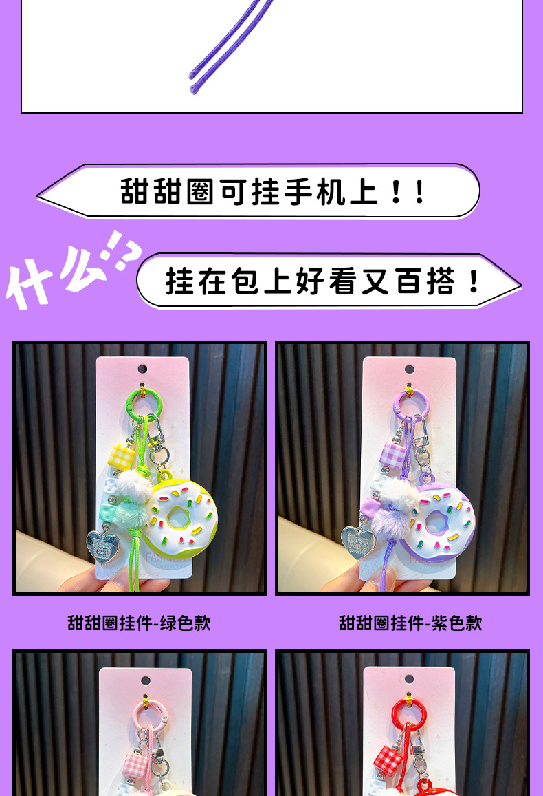 郁金香钥匙扣手机链挂件花朵钥匙链背包挂饰女生包挂小礼品批发详情7