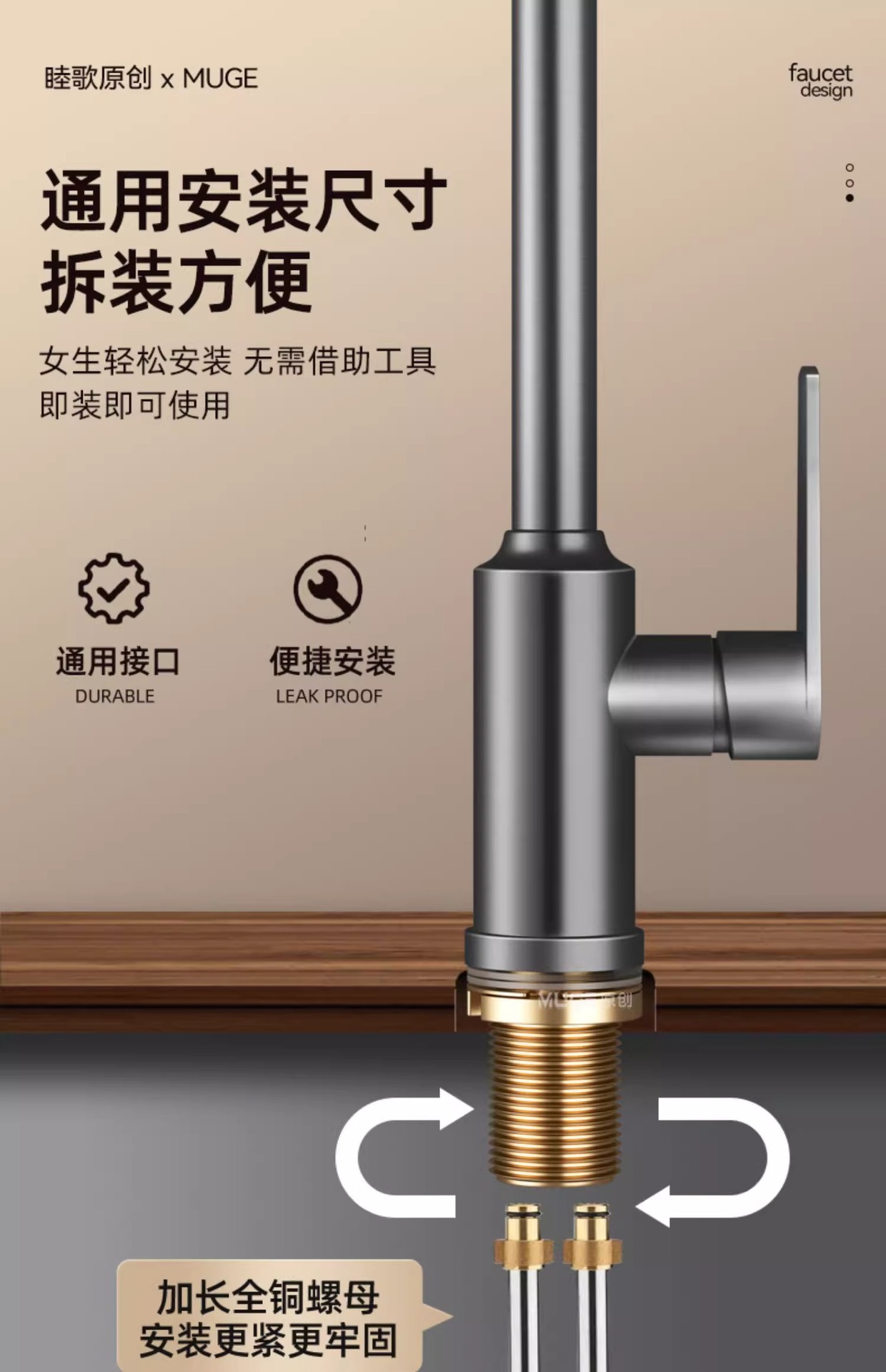 厨房冷热水龙头抽拉式洗菜盆池家用万向二合一两用旋转防溅水专用详情42