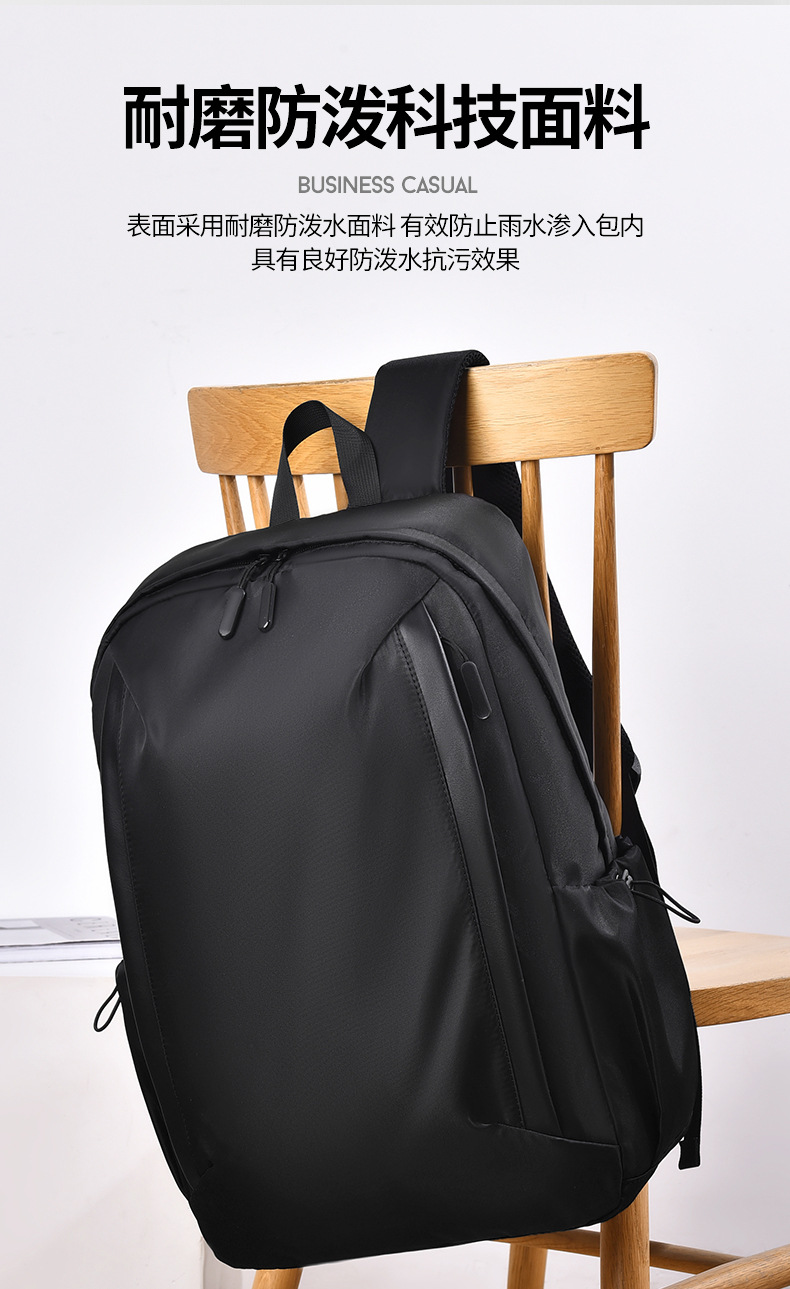 休闲男士双肩背包时尚简约防泼水大容量电脑背包商务旅行学生背包详情7