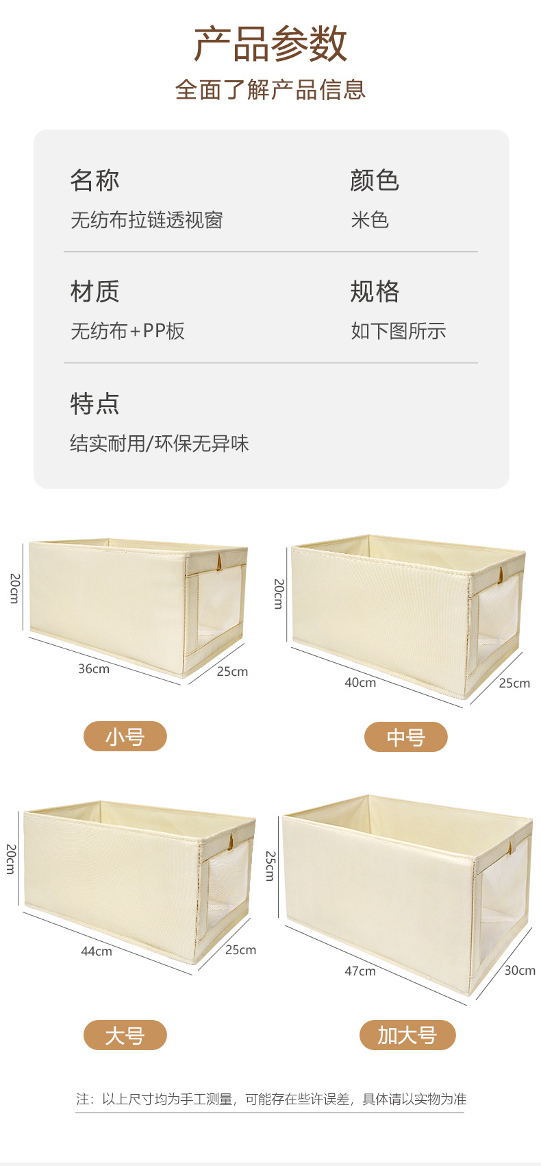 可透视窗桌面抽屉整理收纳盒衣柜内衣收纳箱可折叠宿舍叠加整理盒详情3