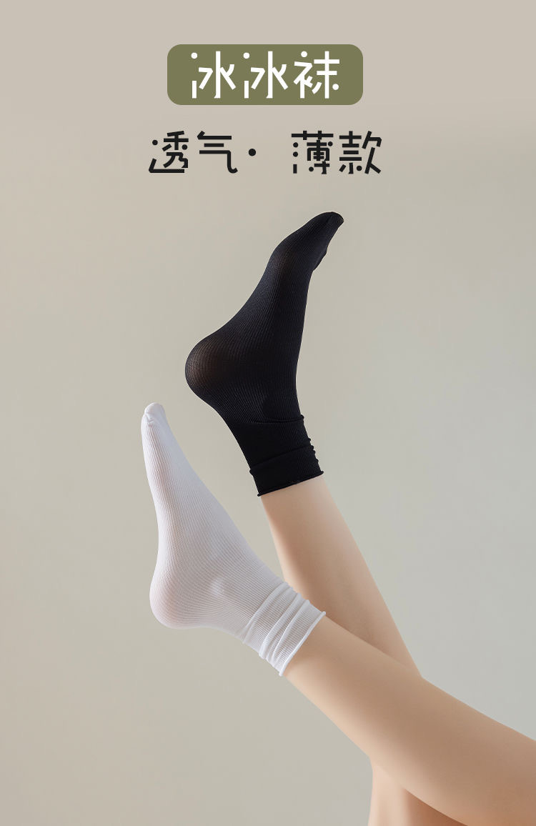 Ice Cream socks for women, thin pile socks, spring and summer velvet mid-calf black long calf, versatile ice silk white wholesale pic 2