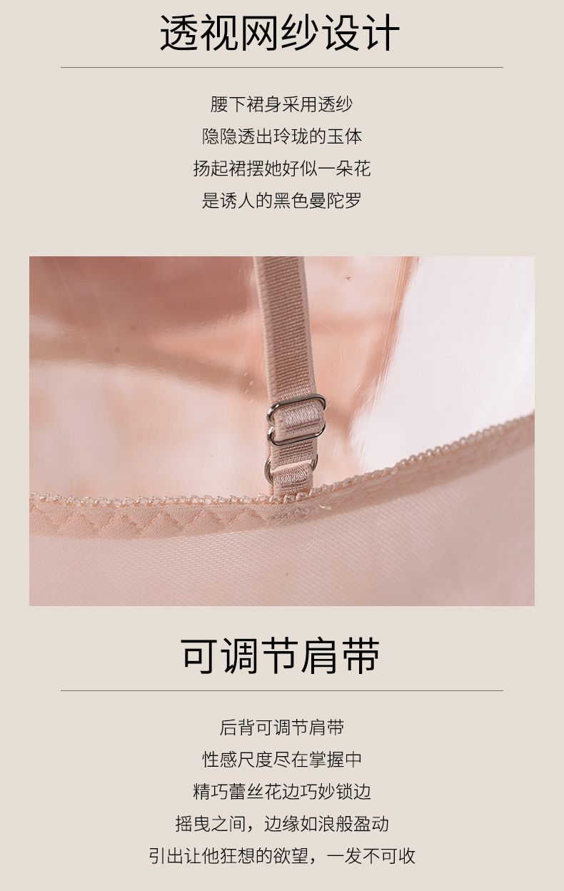 纯欲网纱蝴蝶结睡衣女跨境诱惑拼接蕾丝透视居家性感睡裙详情6