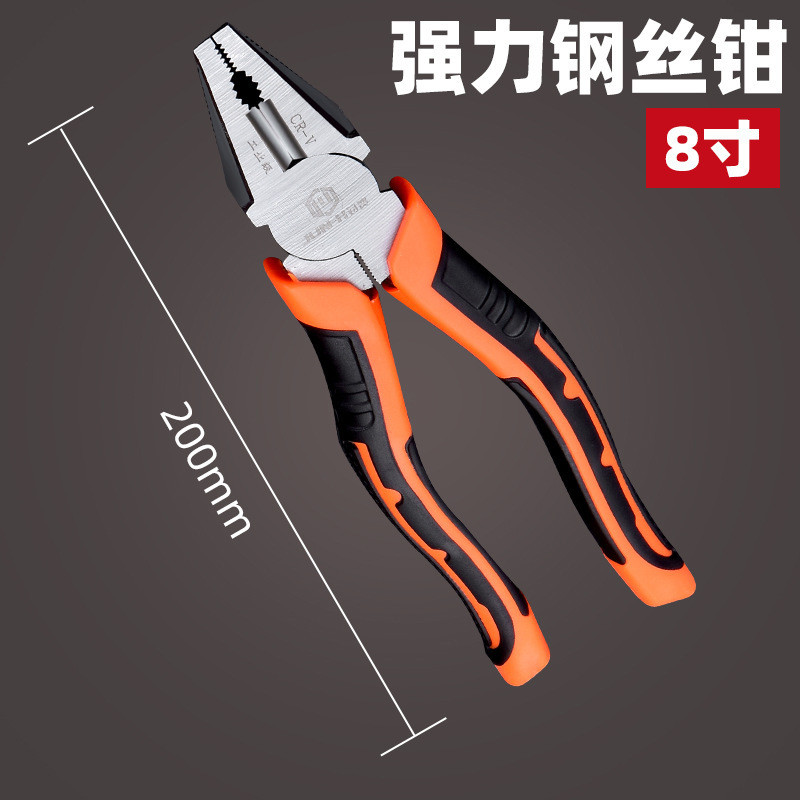Wholesale of 8-inch pliers, 6-inch industrial-grade hardware tools, pointed-nose pliers, carbon steel diagonal pliers, wire cutters pic 11