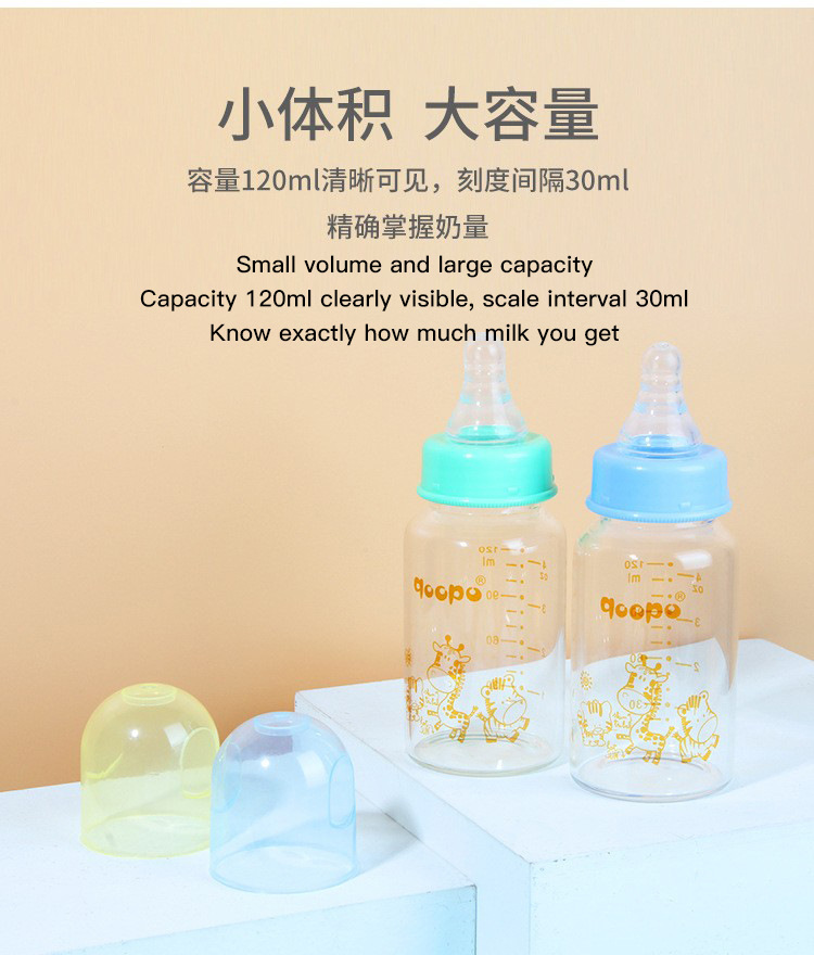 Baby glass bottle 120ml, fresh, anti-bloating, safe, non-toxic and heat-resistant pic 5