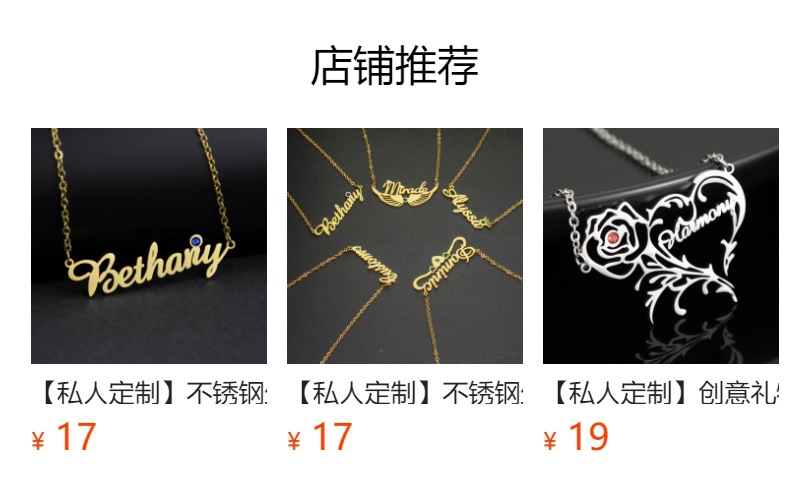 欧美时尚简约不锈钢字母胸针 炉内电镀18k真金别针胸针详情1