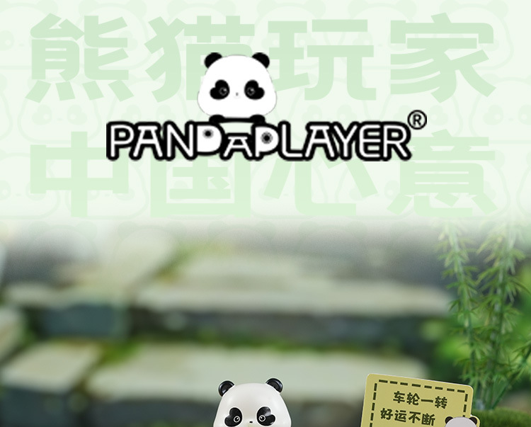 Panda auto swing bamboo move coche teléfono resina microworld oficina de mano bikeware interactivo pic 3