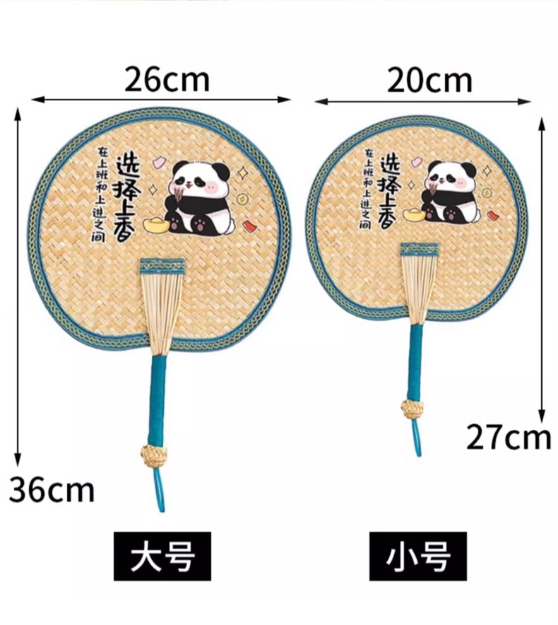 手工编织大蒲扇夏季老式手摇麦秆草扇夏天随身芭蕉扇儿童小扇子详情4