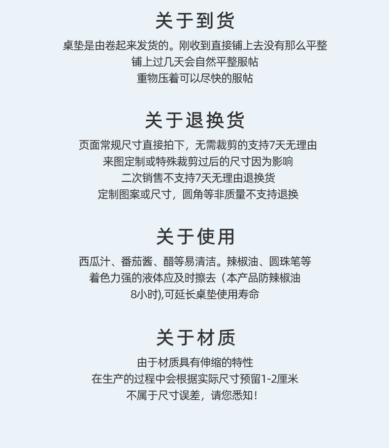 国潮新中式茶几垫古典中国风茶几桌布防水防油免洗pvc半透实木餐桌垫详情29