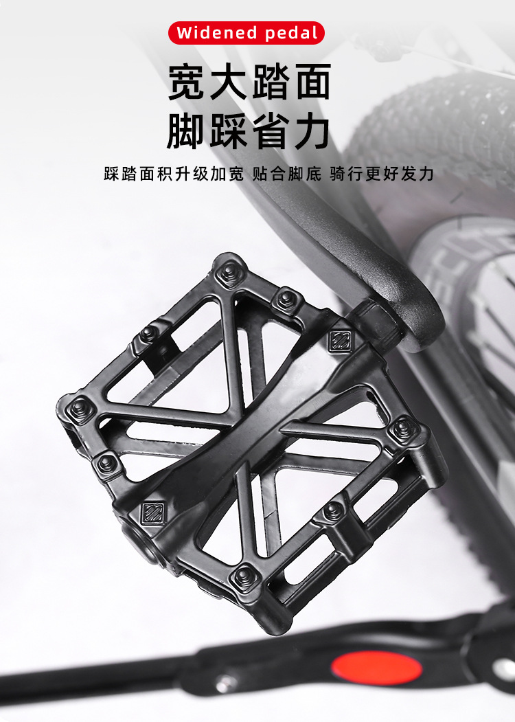跨境铝合金两轴承脚踏扳自行车轴承脚踏 山地车铝合金脚踏X型脚踏详情4