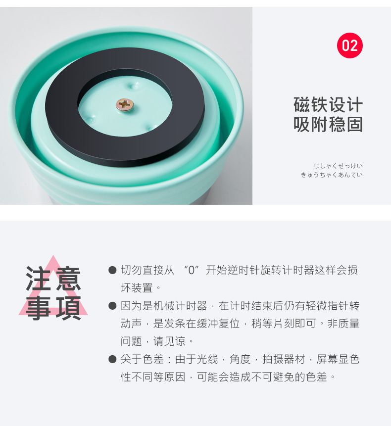 跨境厨房计时器机械定时器提醒器圆形时间闹钟倒计时磁吸可视化详情19