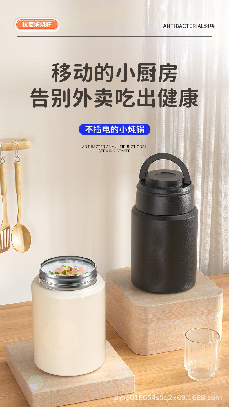 316不锈钢焖烧杯双层真空保温杯燕窝杯银耳杯焖烧罐保温饭盒餐具详情1