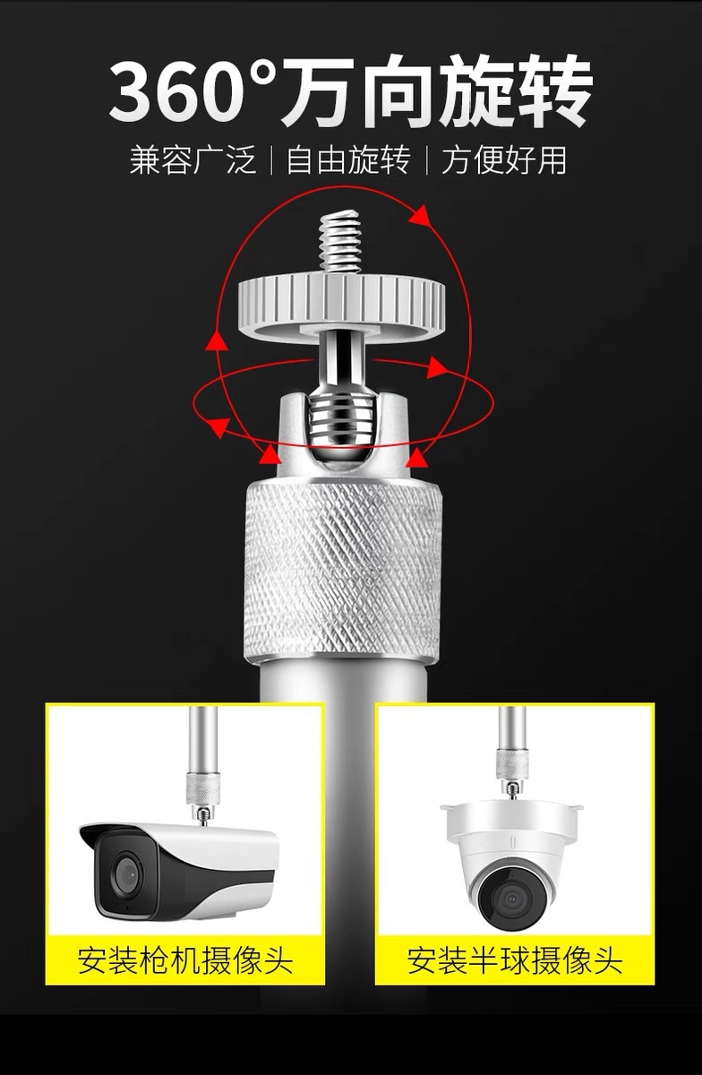监控铝合金伸缩支架摄像头枪机室外户外万能固定i型底座通用通用详情8