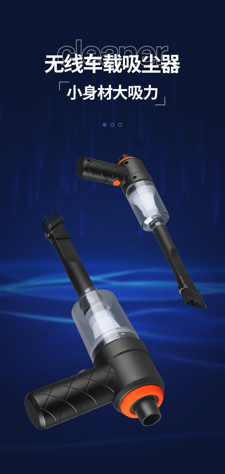 Handheld, standing, blowing and suction integrated mini cordless vacuum cleaner for both home and car, portable car vacuum cleaner, easy to suck at any time pic 2