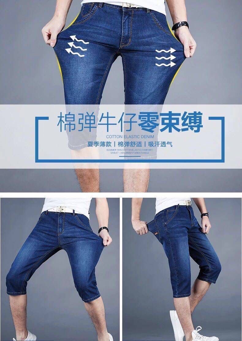 2024新款弹力牛仔短裤五分裤休闲七分男士宽松直筒中裤一件代发详情7