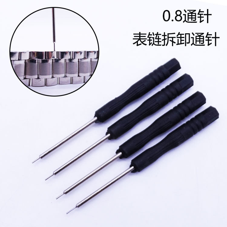 小螺丝刀迷你小号十字一字螺丝刀眼镜拆机维修梅花螺丝批小起子详情10